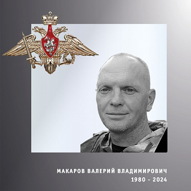 В Ивановской области простились с четырьмя участниками спецоперации